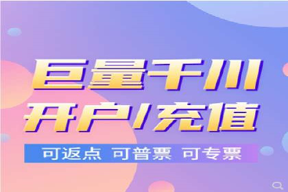 竞价SEM在餐饮行业的营销策略及效果
