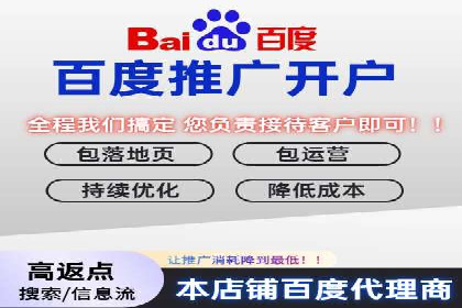 充值高返点在移动互联网的典型应用案例